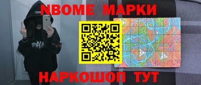 ALPHA PVP Ипатово