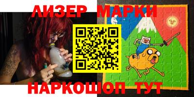 ALPHA PVP Ипатово