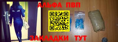 альфа пвп VHQ Ирбит