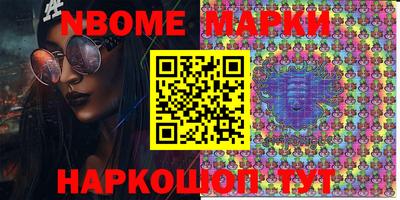 ALPHA PVP Ипатово