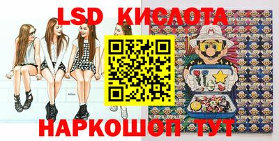 гашик Берёзовский