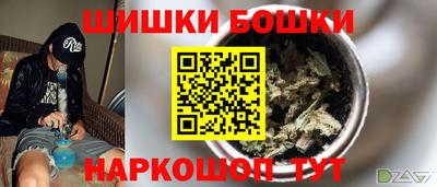 ALPHA PVP Ипатово