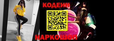 ALPHA PVP Ипатово