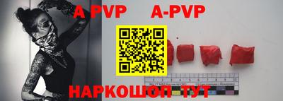 альфа пвп VHQ Ирбит