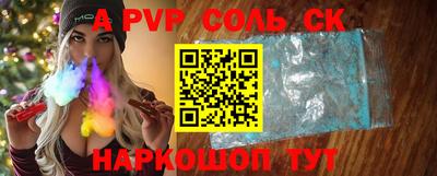 альфа пвп VHQ Ирбит