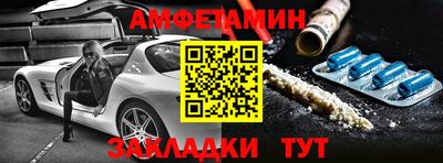 альфа пвп VHQ Ирбит