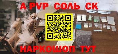 марки lsd Изобильный