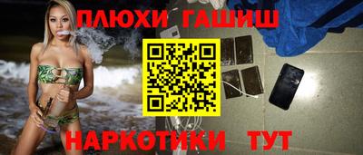 тгк Камышлов
