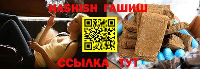 альфа пвп VHQ Ирбит