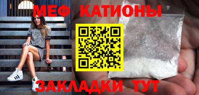 ALPHA PVP Ипатово
