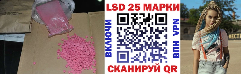 блэк спрут вход  Солнечногорск  LSD-25 экстази кислота 