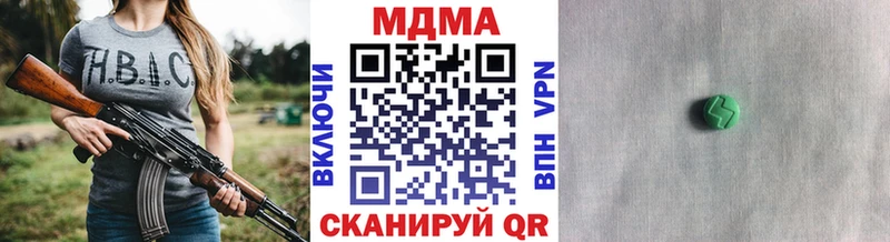 МДМА кристаллы  Солнечногорск 