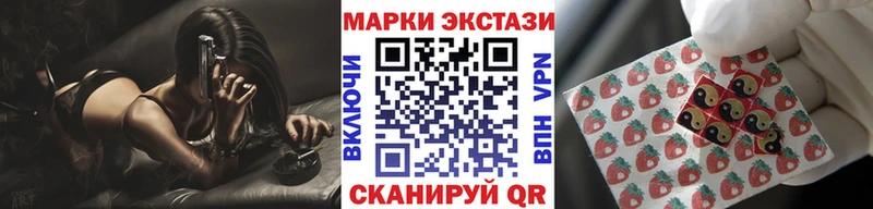 Марки NBOMe 1500мкг Солнечногорск