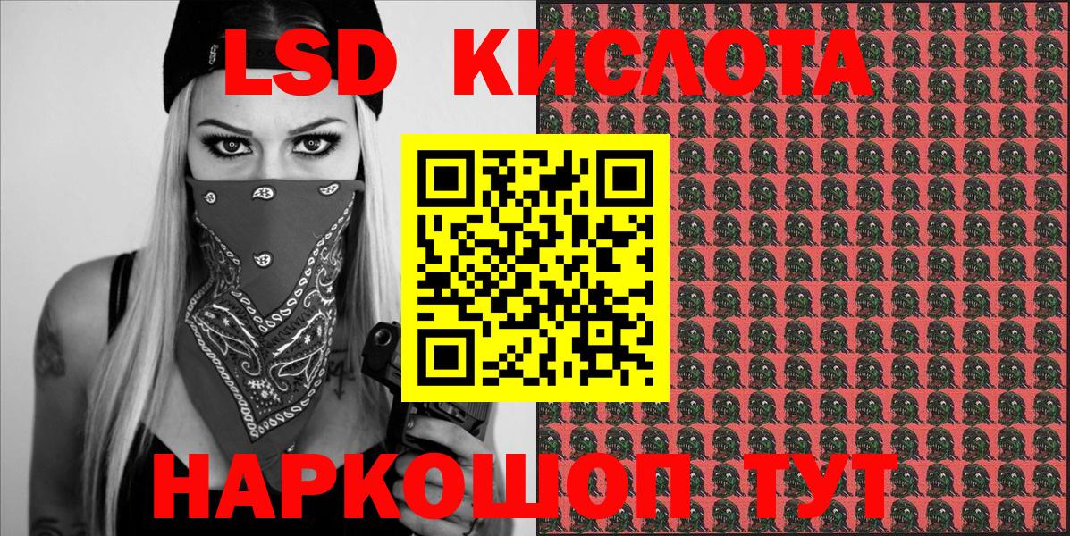 Наркотические марки 1,5мг  Солнечногорск 