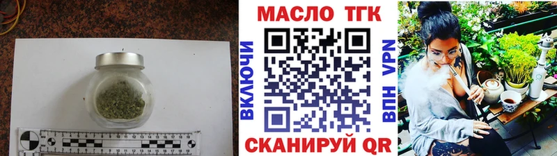 ТГК концентрат  Солнечногорск 