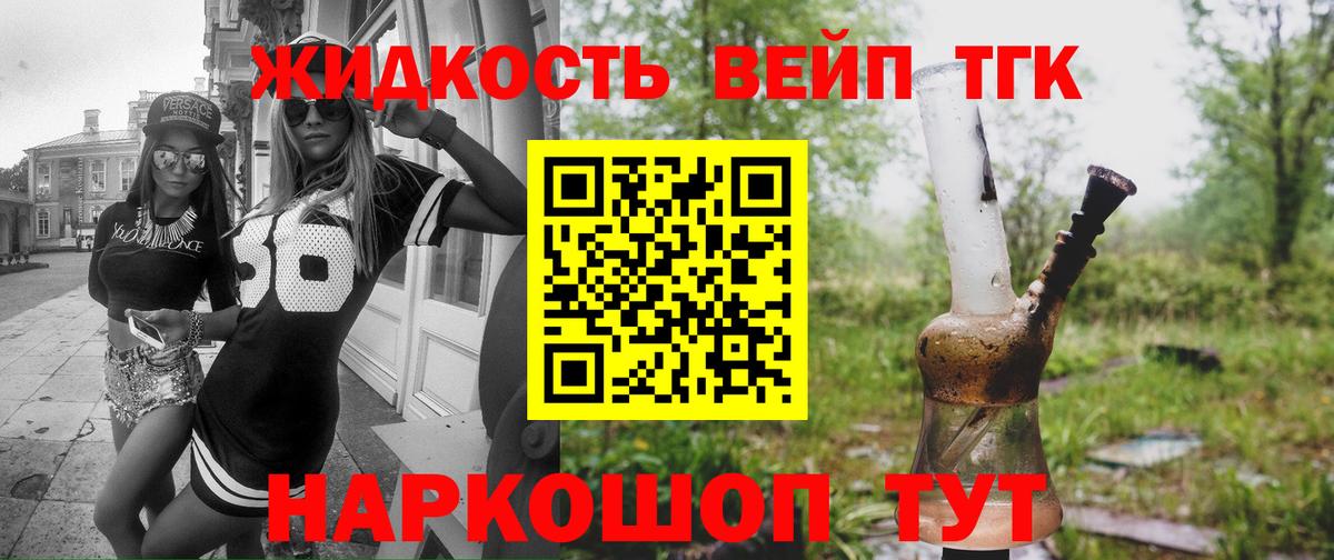 Дистиллят ТГК Wax  Дистиллят ТГК гашишное масло  где можно купить   Солнечногорск 