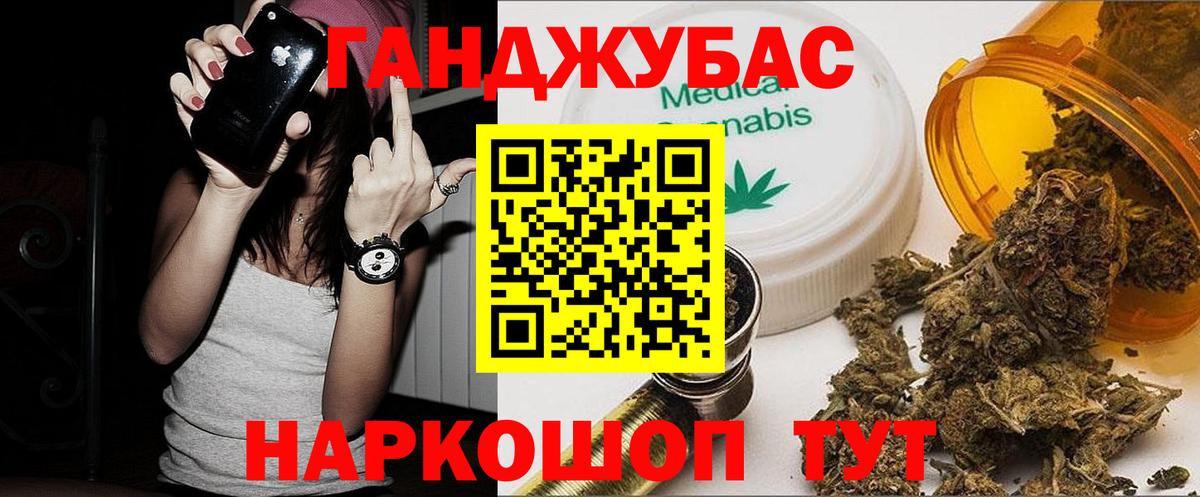 Бошки Шишки гибрид  Каннабис Ganja  Солнечногорск  Шишки марихуана Amnesia  Бошки Шишки индика 