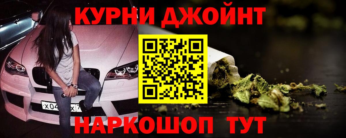 Марихуана марихуана  Шишки марихуана тримм  Солнечногорск  Конопля семена  Канабис THC 21%  Вход с VPN 