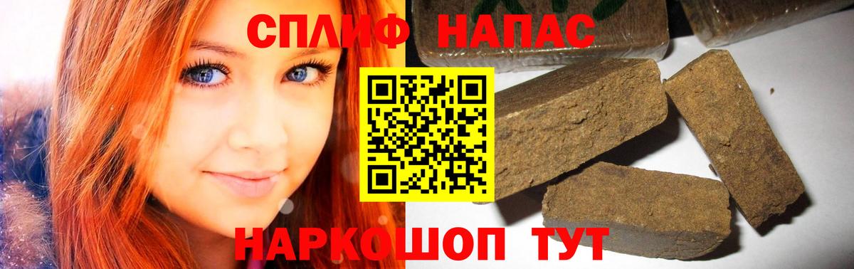 Шишки марихуана план Солнечногорск